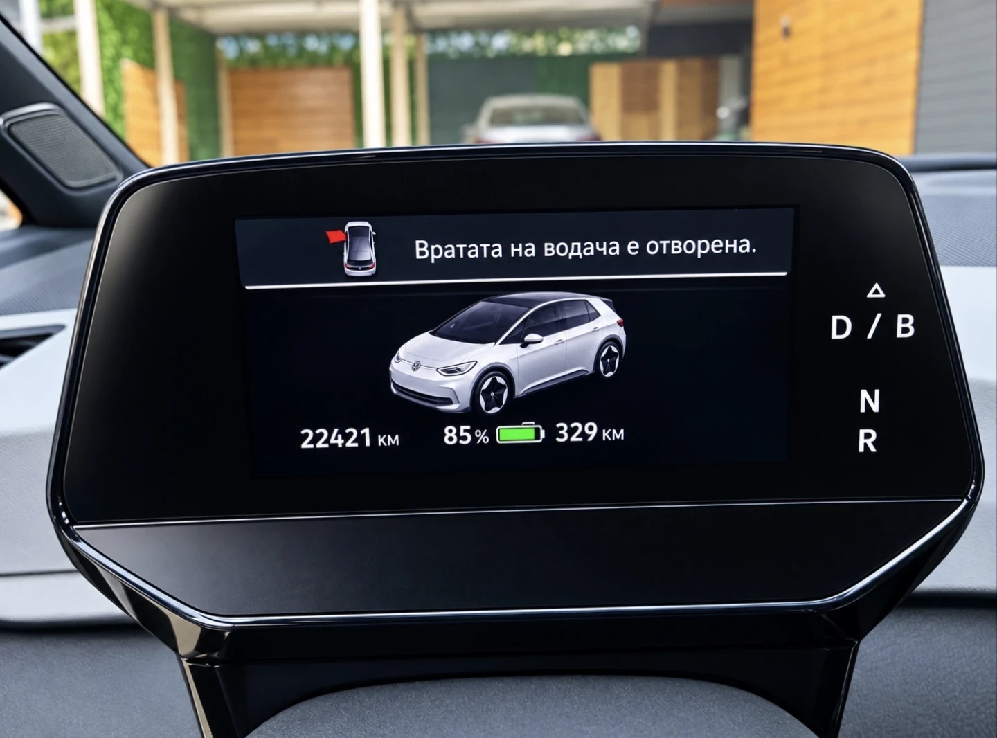 VW ID.3 W ID 3 PRO MASSAGE �������! H/K HUD | Mobile.bg � ����������� 12