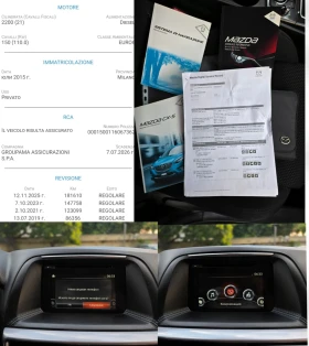 Mazda CX-5 2.2D/SKYACTIV, снимка 12