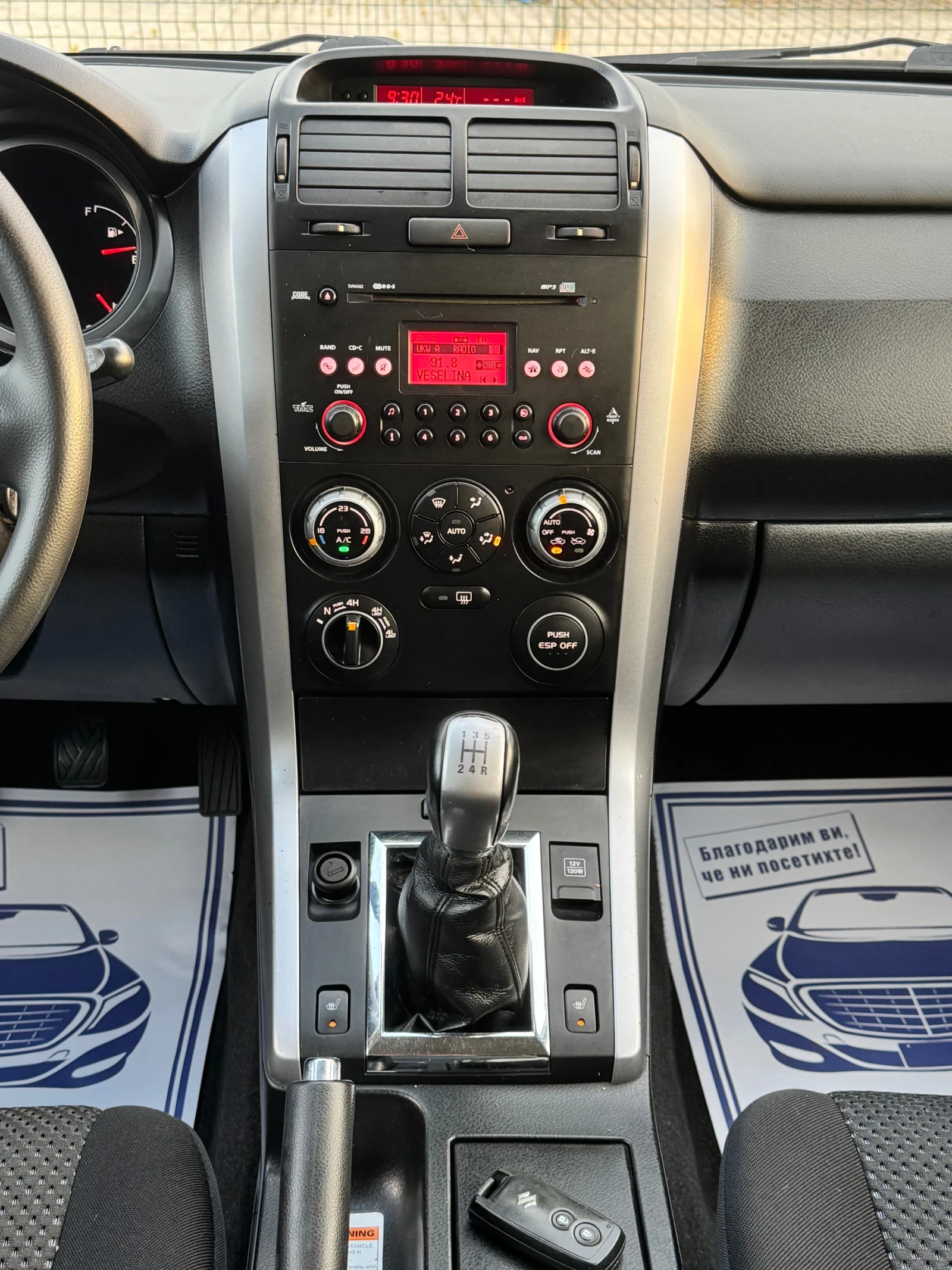 Suzuki Grand vitara 1.9DDiS~129hp~KEYLESS~NAVi~   | Mobile.bg   12