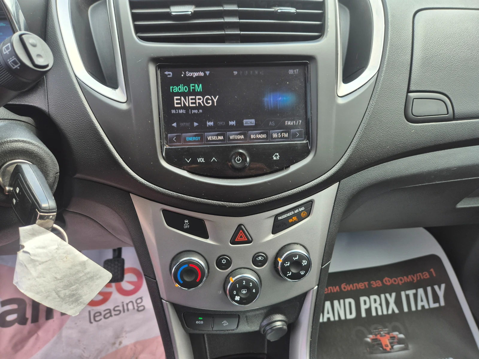 Chevrolet Trax 1.7, NAVI, KAMERA, снимка 15 - Автомобили и джипове - 54669972
