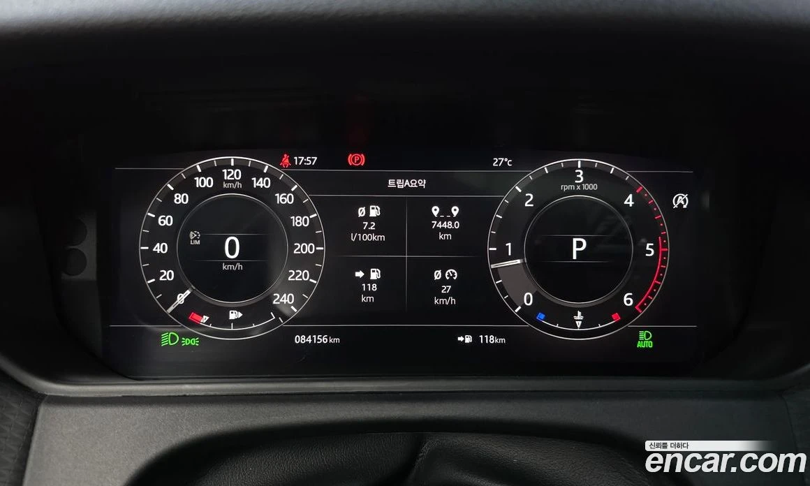 Land Rover Range Rover Velar 2.0 D240 SE, снимка 10 - Автомобили и джипове - 55683842