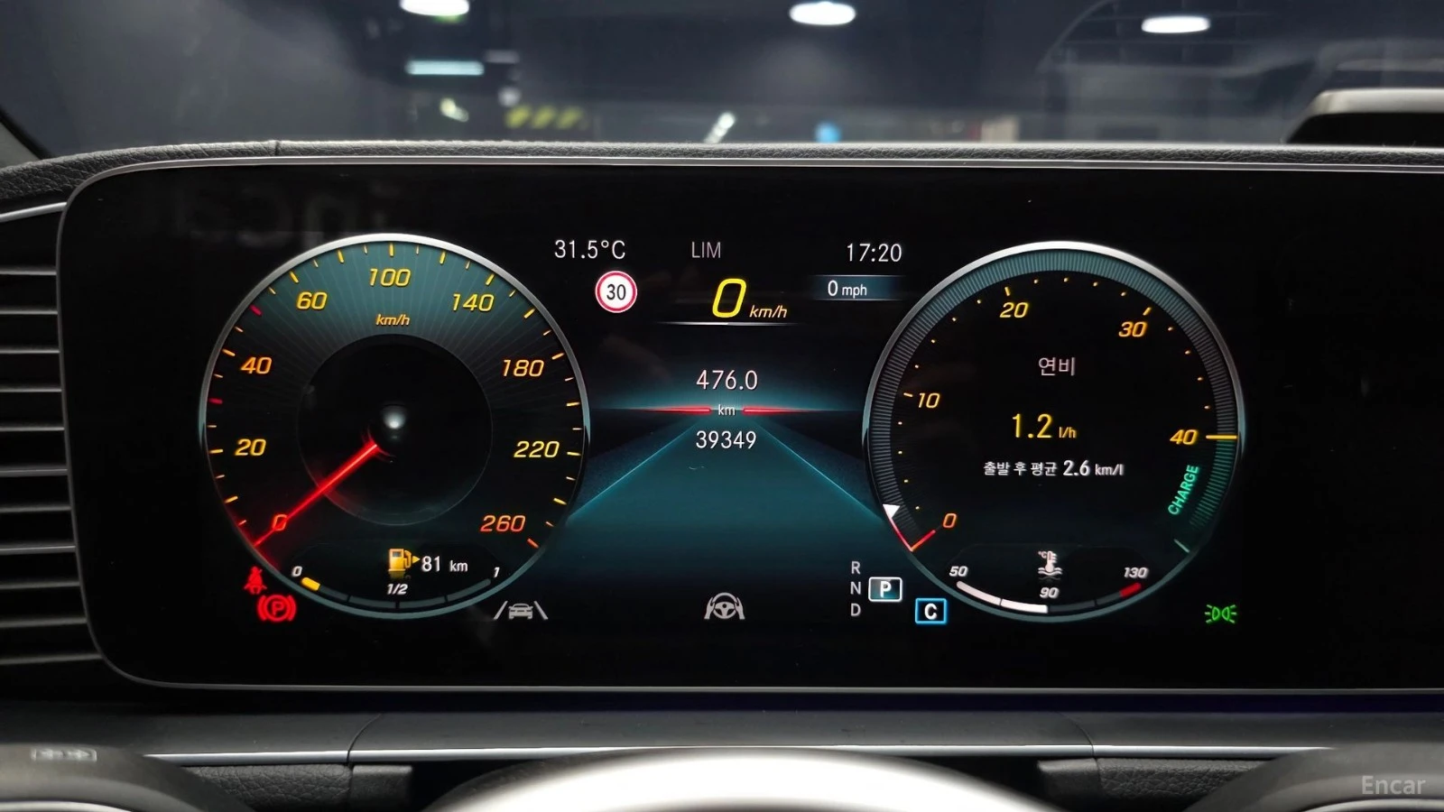 Mercedes-Benz GLE 400 AMG Line| AMG DISP| AIR| DISTRO| ОБДУХ| 360| HUD| , снимка 10 - Автомобили и джипове - 56135882