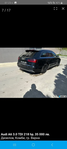 Audi A6 - 7900 € / 15451.06 лв. - 37780230 7