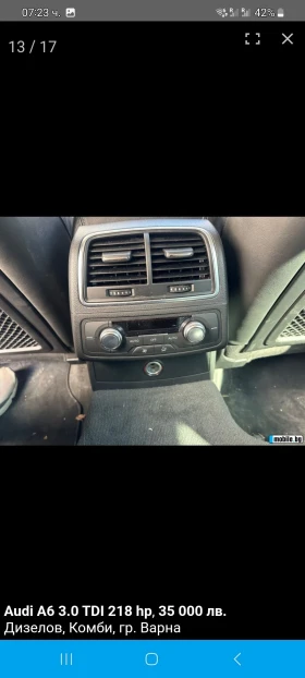 Audi A6 - 7900 € / 15451.06 лв. - 37780230 5