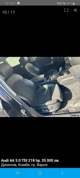 Audi A6 - 7900 € / 15451.06 лв. - 37780230 6