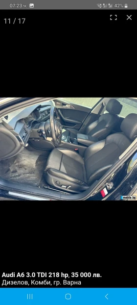 Audi A6 - 7900 € / 15451.06 лв. - 37780230 4