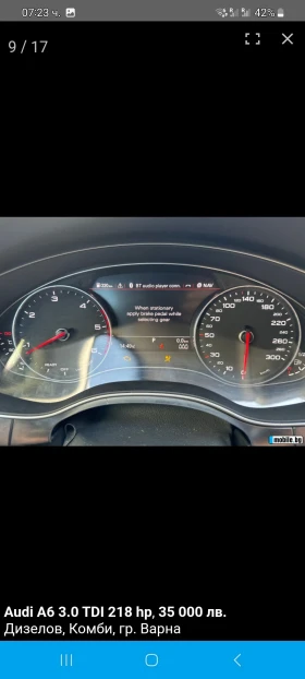 Audi A6 - 7900 € / 15451.06 лв. - 37780230 13