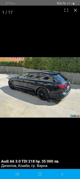 Audi A6 - 7900 € / 15451.06 лв. - 37780230 11