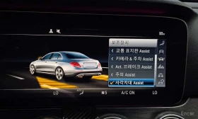 Mercedes-Benz E 300 * E300 4MATIC Avnatgarde /ФИНАНСИРАНЕ | Auto.bg — изображение 16