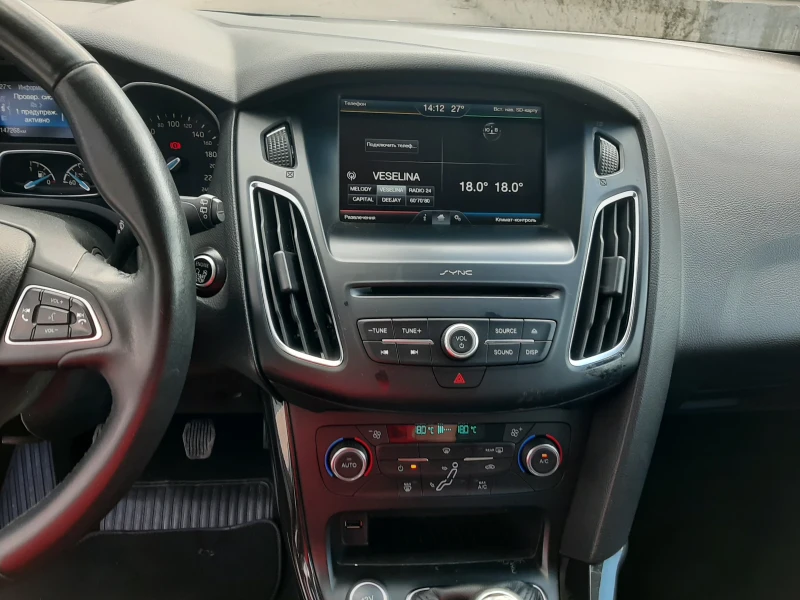 Ford Focus 1.6i ГАЗ-БЕНЗИН TITANIUM, снимка 13 - Автомобили и джипове - 52140611