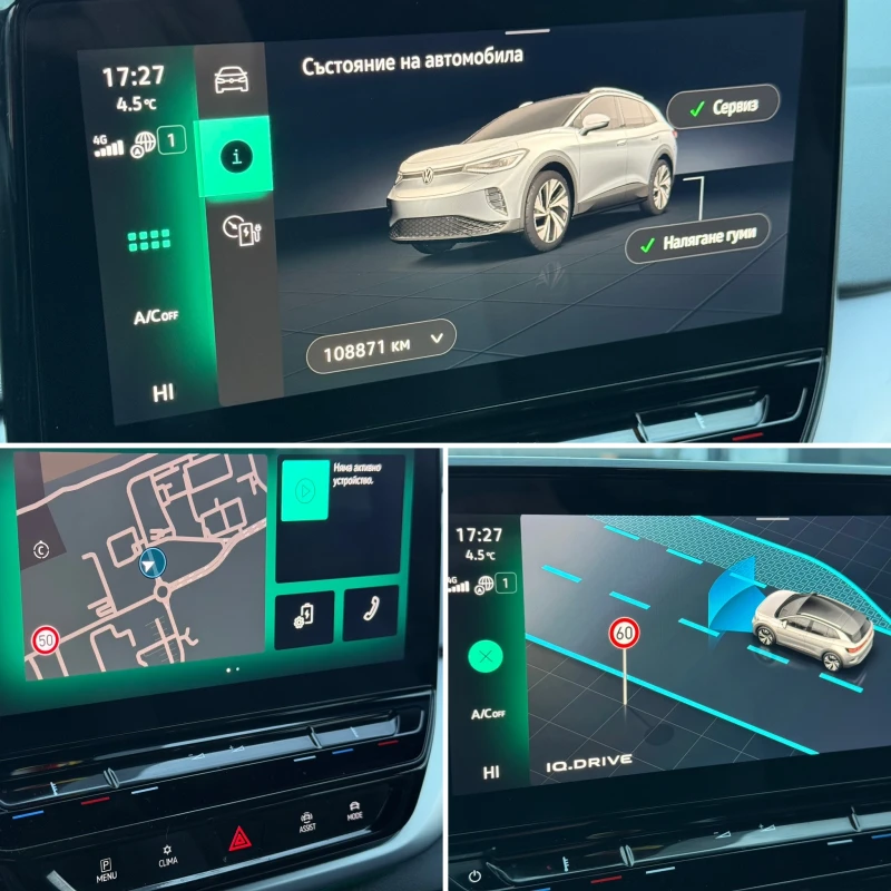 VW ID.4 Pure* 55 kWh, снимка 9 - Автомобили и джипове - 53328194
