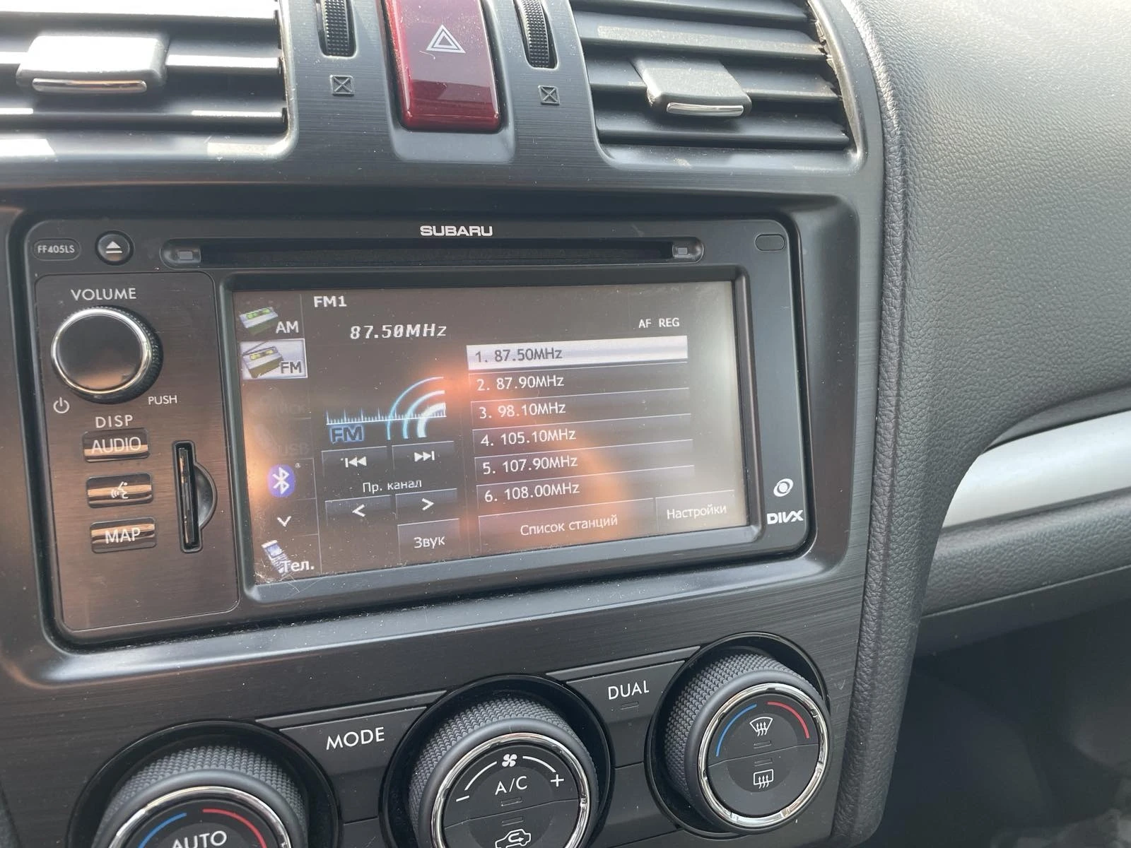 Subaru Forester 2.0D SJ | Mobile.bg — изображение 11