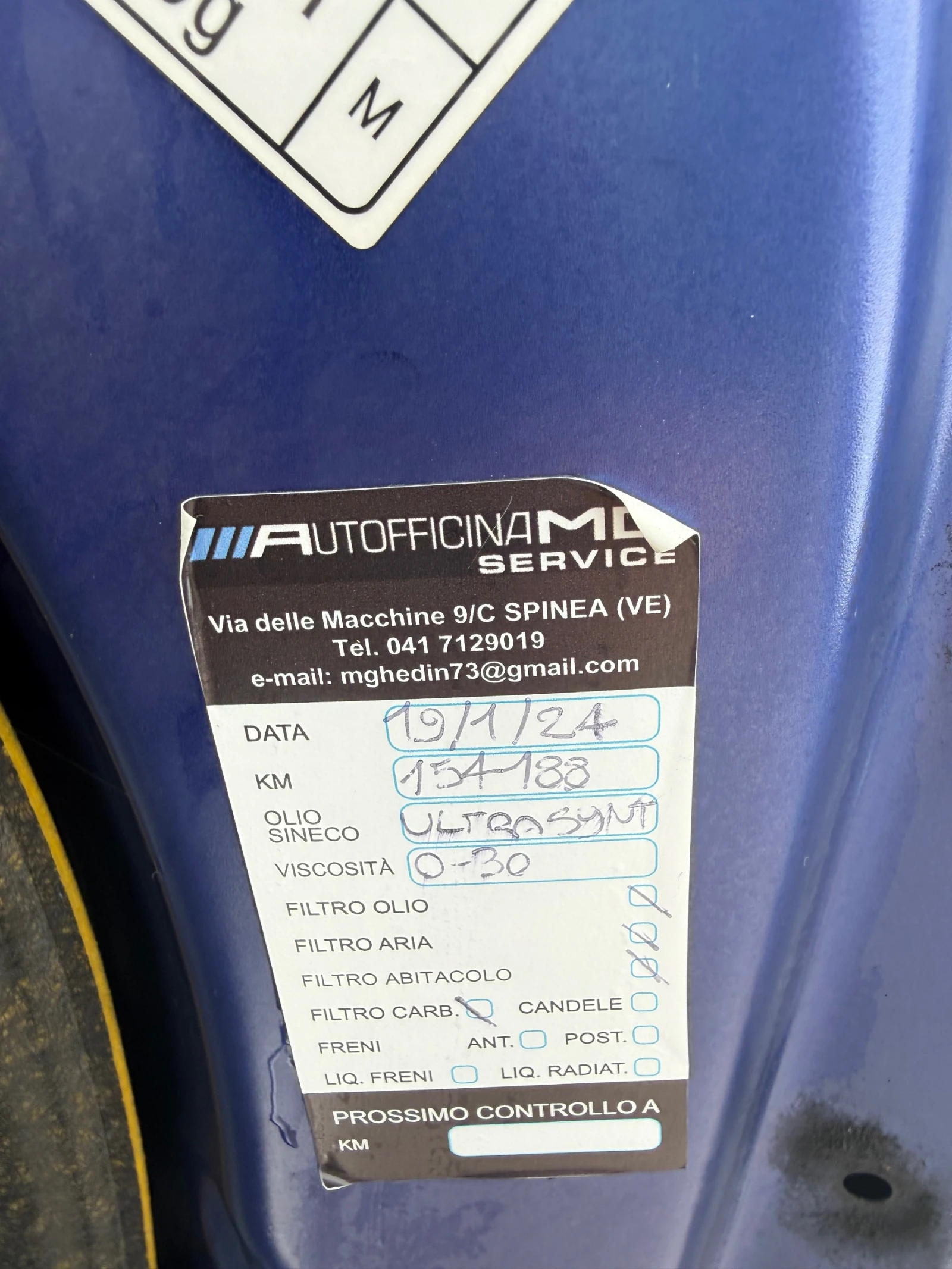 Subaru Trezia 1.4 D4D AUTOMAT | Mobile.bg   17