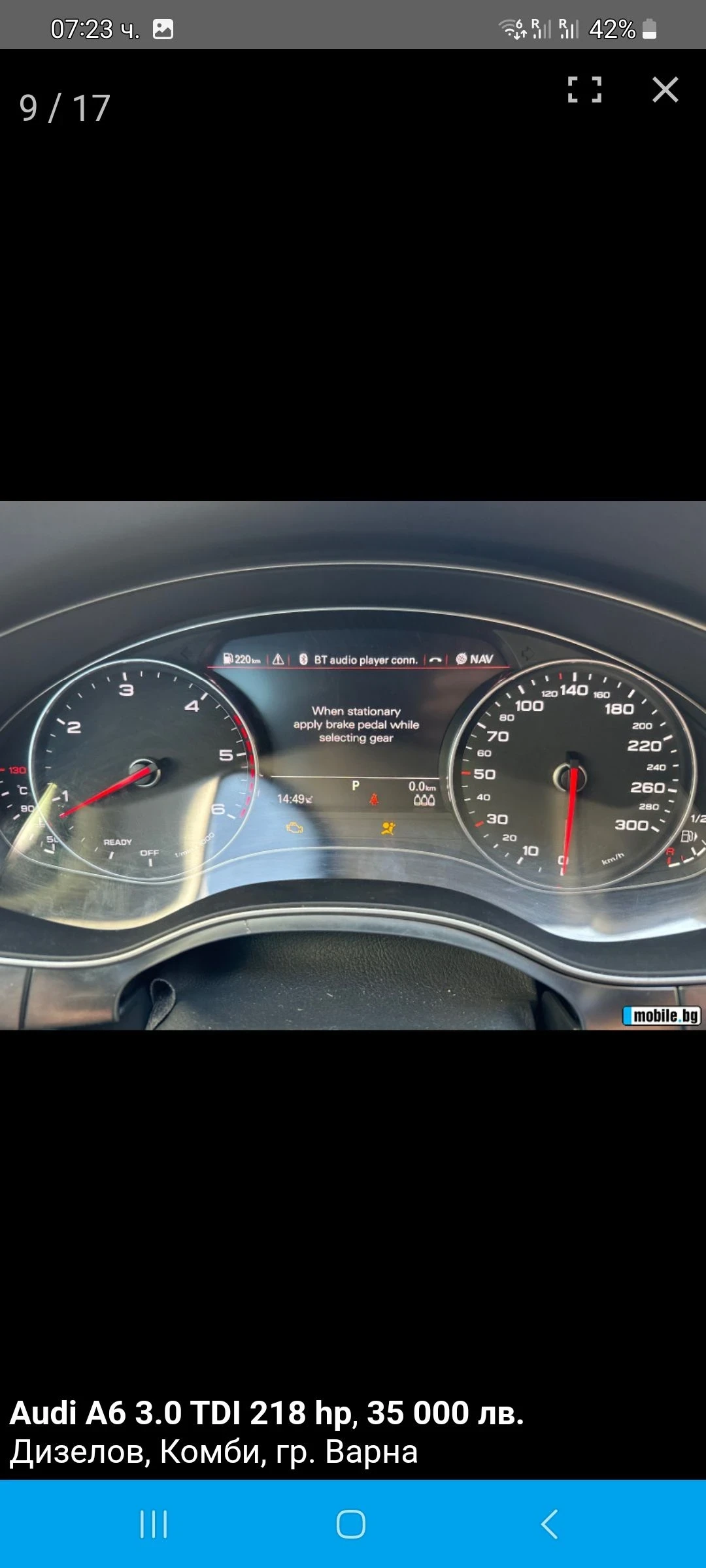 Audi A6 | Mobile.bg � ����������� 13