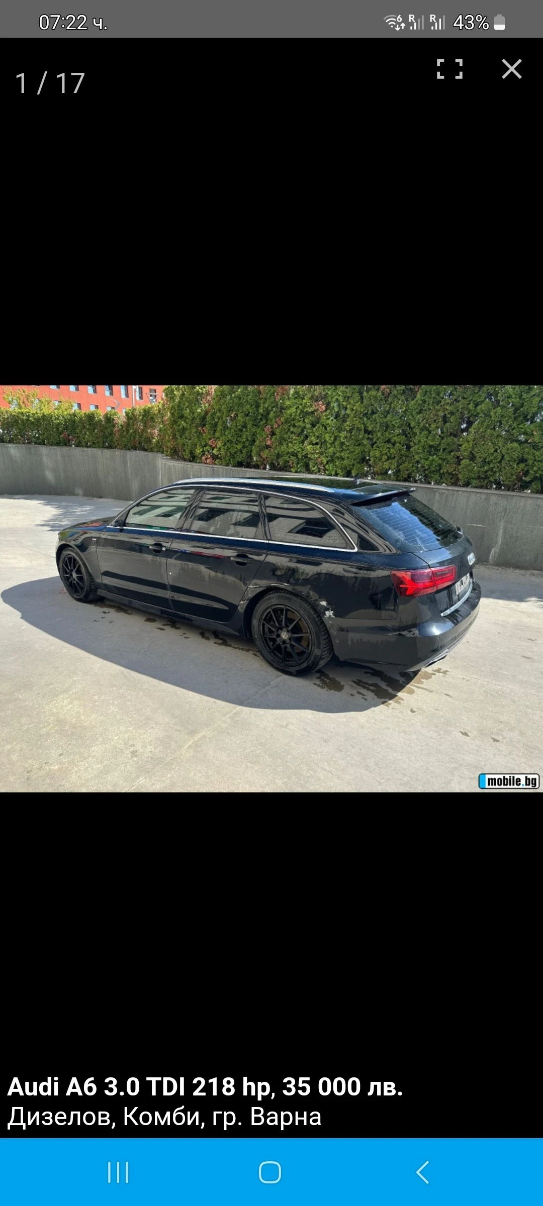 Audi A6 | Mobile.bg � ����������� 11