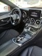 Обява за продажба на Mercedes-Benz C 220 AMG ~33 000 лв. - изображение 2