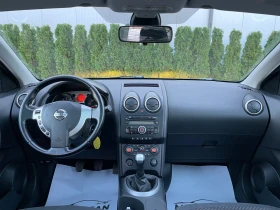 Nissan Qashqai 1.6i Италия/Панорама/Климатроник  - 8300 лв. / 4243.72 € - 90420537 10