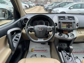Toyota Rav4 2.2d avtomatic - 14990 лв. / 7664.27 € - 12441471 11