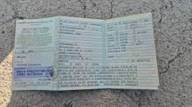 Mitsubishi Outlander 3.0* V6* 225ps* NAVI* AUT* КОЖА* 7МЕСТА-4* 4 - 4999 € / 9777.19 лв. - 49094417 15