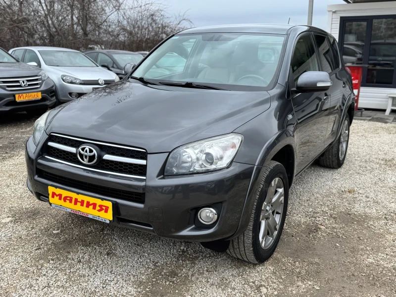 Toyota Rav4 2.2d avtomatic - 14990 лв. / 7664.27 € - 12441471 1
