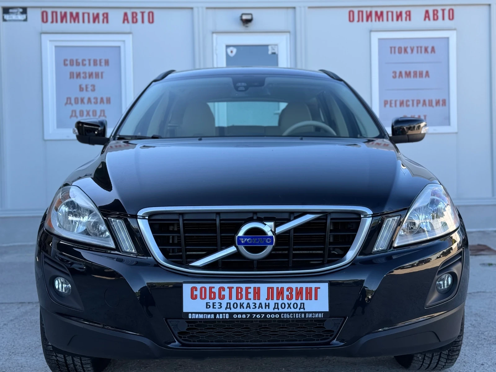 Volvo XC60 2.4 AWD 4x4 185ps. СОБСТВЕН ЛИЗИНГ / БАРТЕР - изображение 2