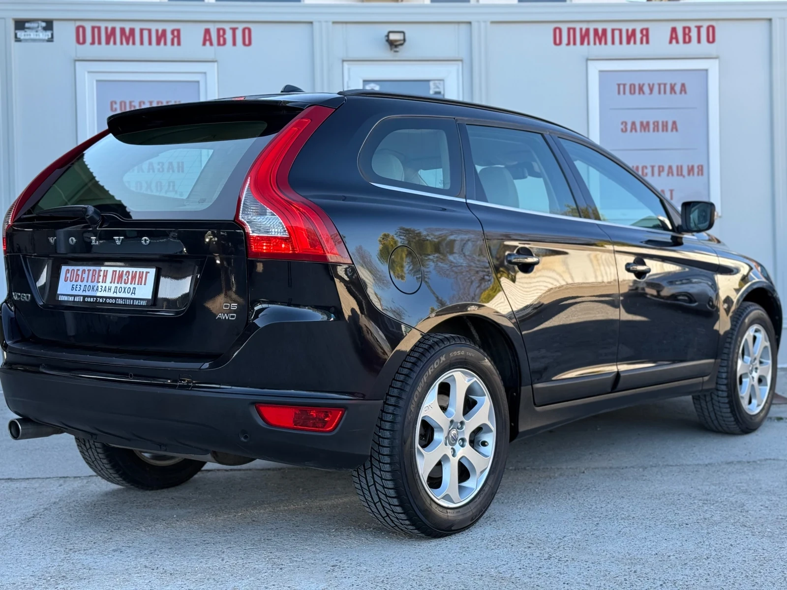 Volvo XC60 2.4 AWD 4x4 185ps. СОБСТВЕН ЛИЗИНГ / БАРТЕР - изображение 5