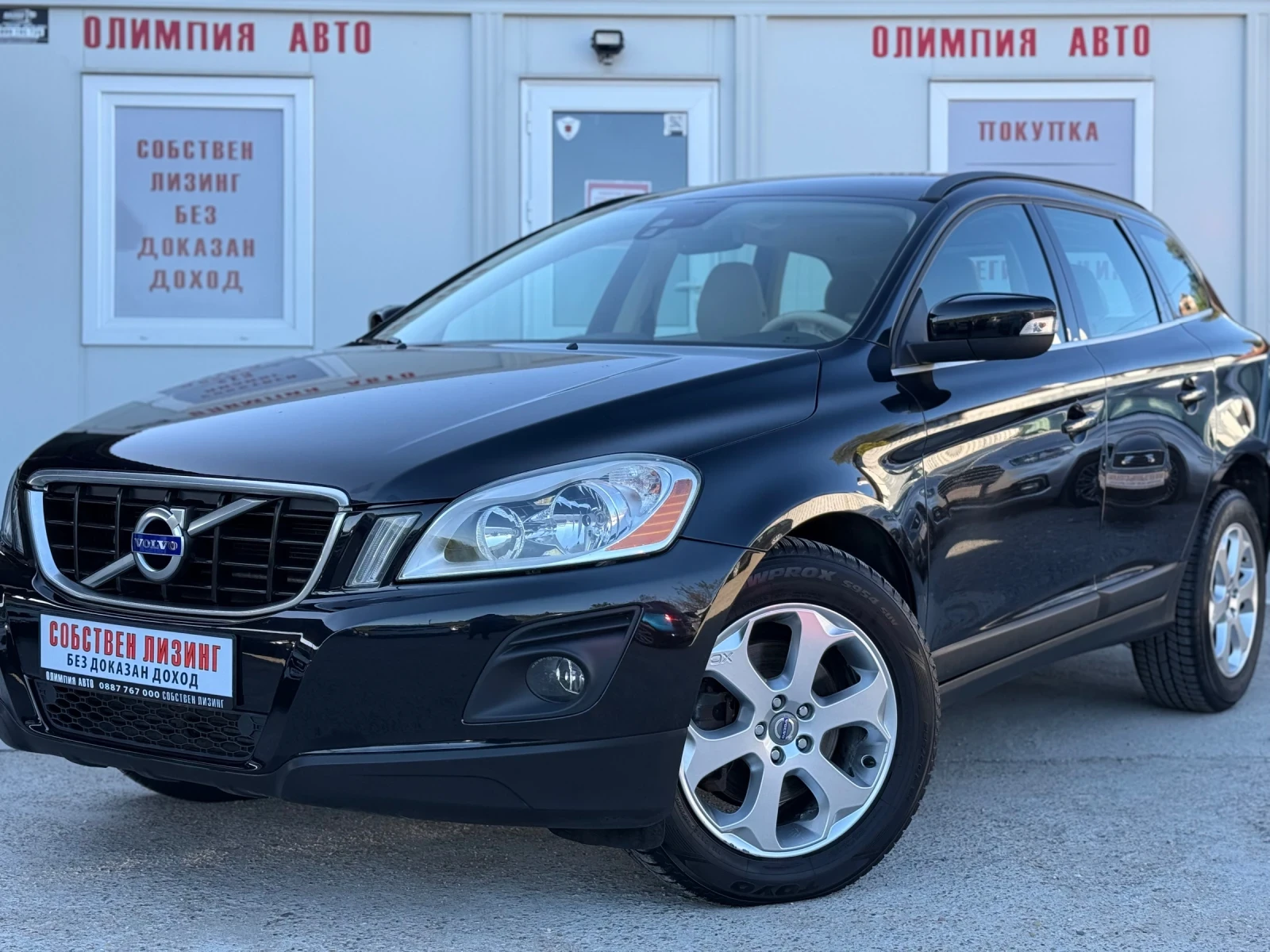 Volvo XC60 2.4 AWD 4x4 185ps. СОБСТВЕН ЛИЗИНГ / БАРТЕР - изображение 3
