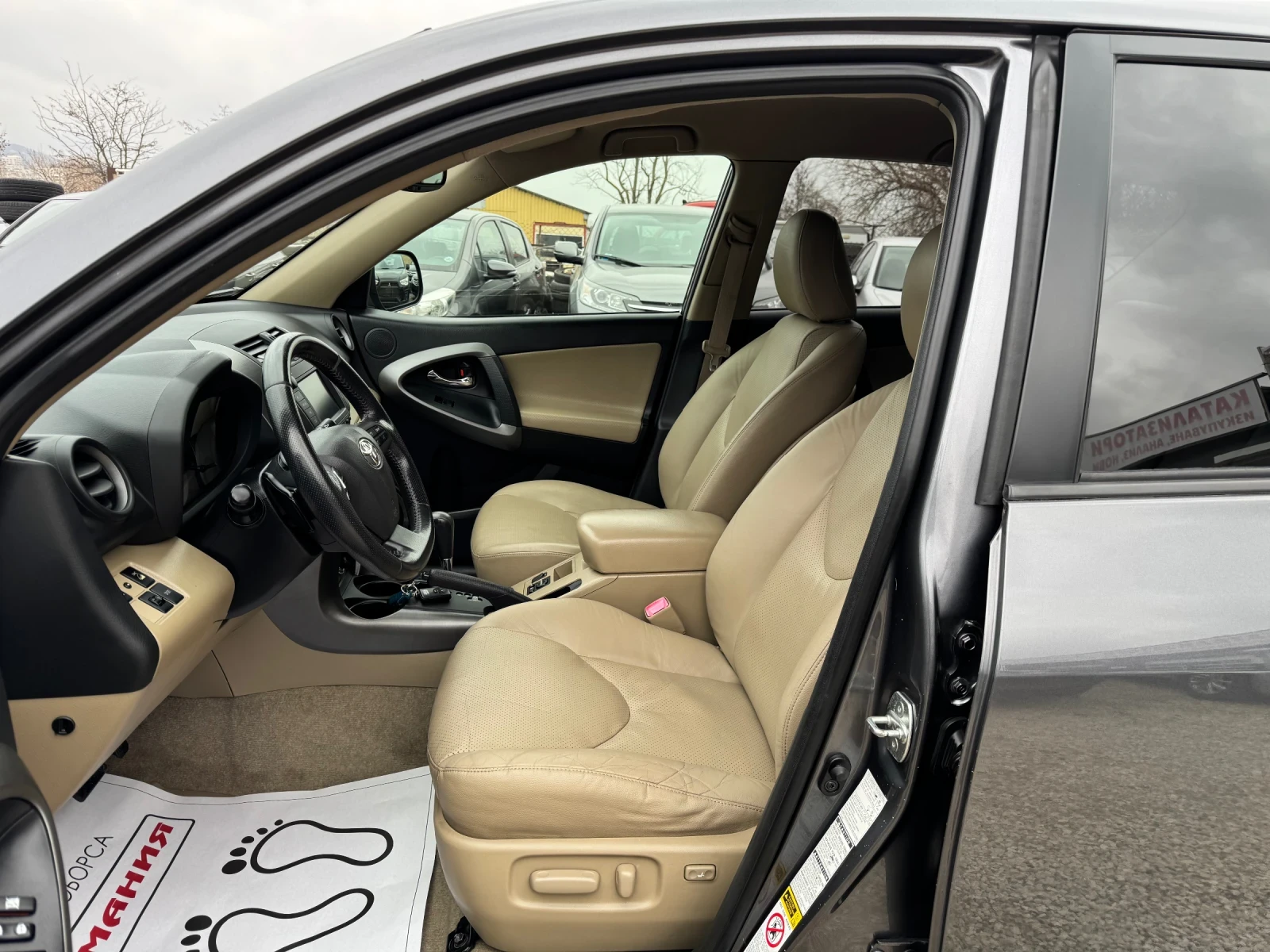 Toyota Rav4 2.2d avtomatic | Mobile.bg   14