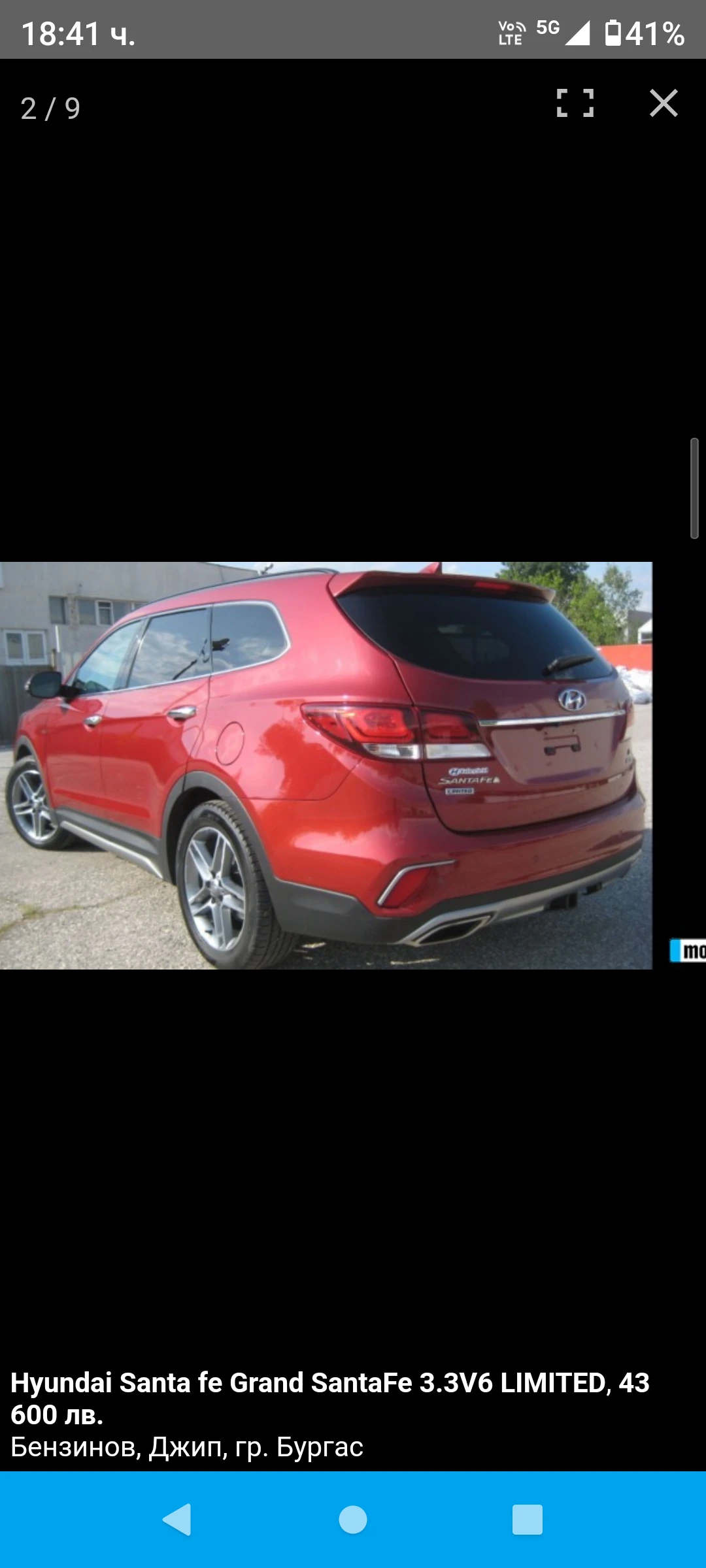 Hyundai Santa fe Limited 3.3, снимка 11 - Автомобили и джипове - 53763258