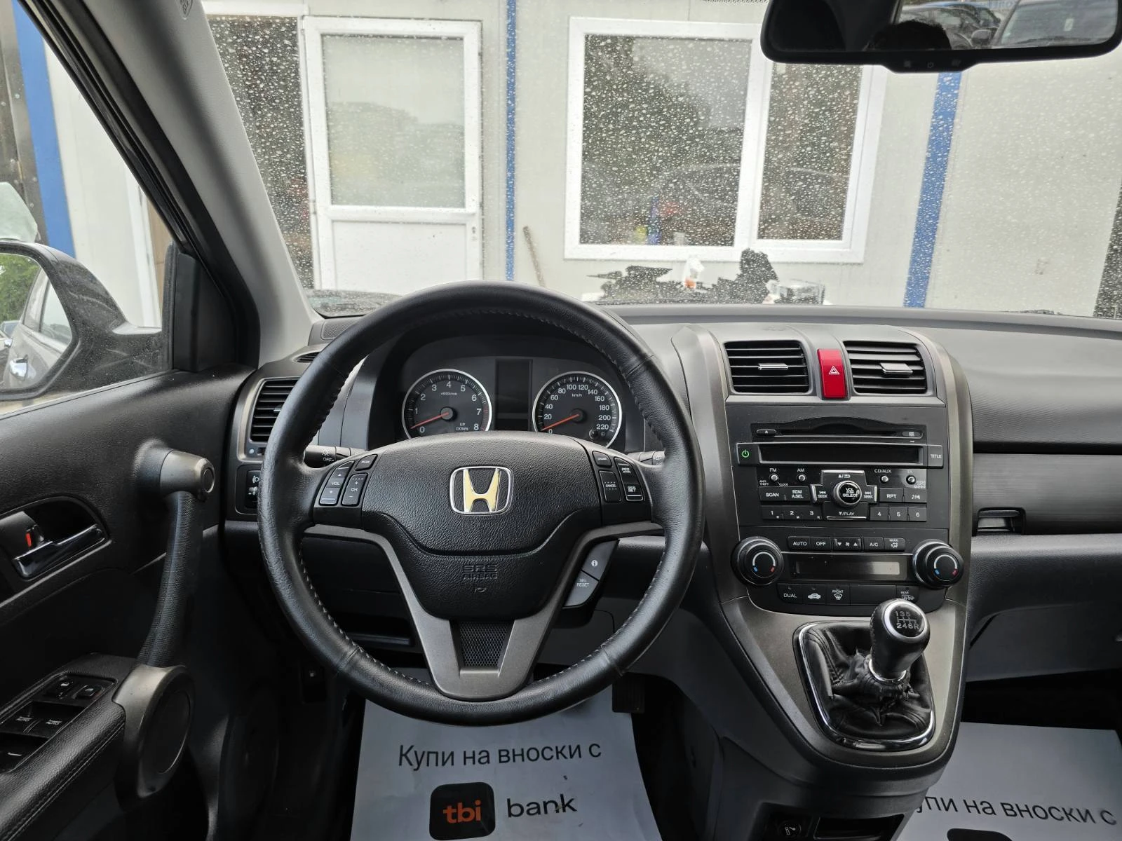 Honda Cr-v  АЛКАНТАРА/2.0 i-VTEC/4Х4/FACELIFT, снимка 9 - Автомобили и джипове - 56066179