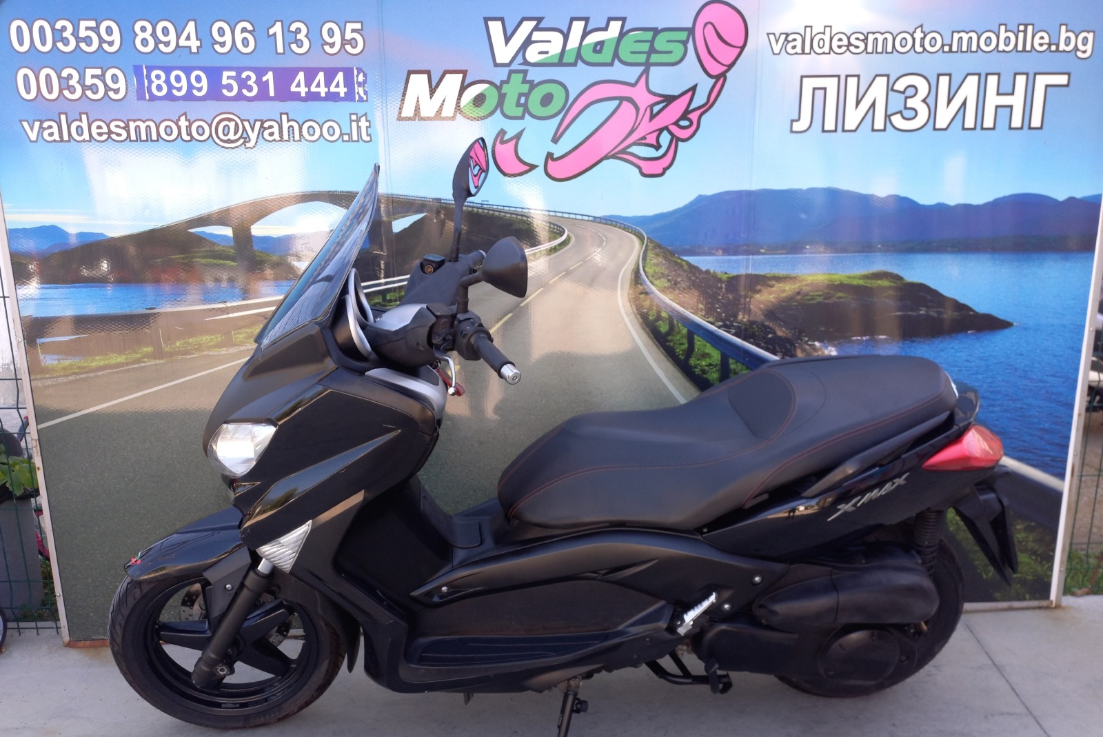 Yamaha X-max 250 I - изображение 1