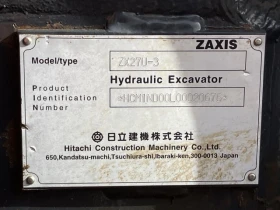 Багер Hitachi ZX27U-3 / ПЕРФЕКТНО ТЕХНИЧЕСКО СЪСТОЯНИЕ !, снимка 10
