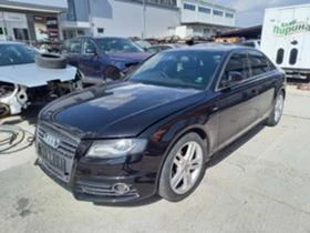 Audi A4 S-LINE 2.7 TDI - [1] 