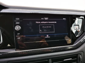 VW Taigo 1.0 LIFE DSG 85kw, снимка 16 — Bazar.bg VW Taigo 1.0 LIFE DSG 85kw, снимка 16