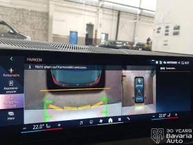 BMW 540 d xDrive M Sport Paket | Mobile.bg � ����� ������ 14