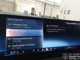 BMW 540 d xDrive M Sport Paket | Mobile.bg � ����� ������ 11