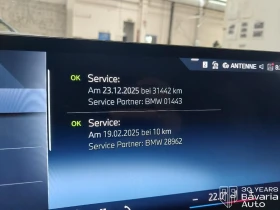 BMW 540 d xDrive M Sport Paket | Mobile.bg � ����� ������ 13