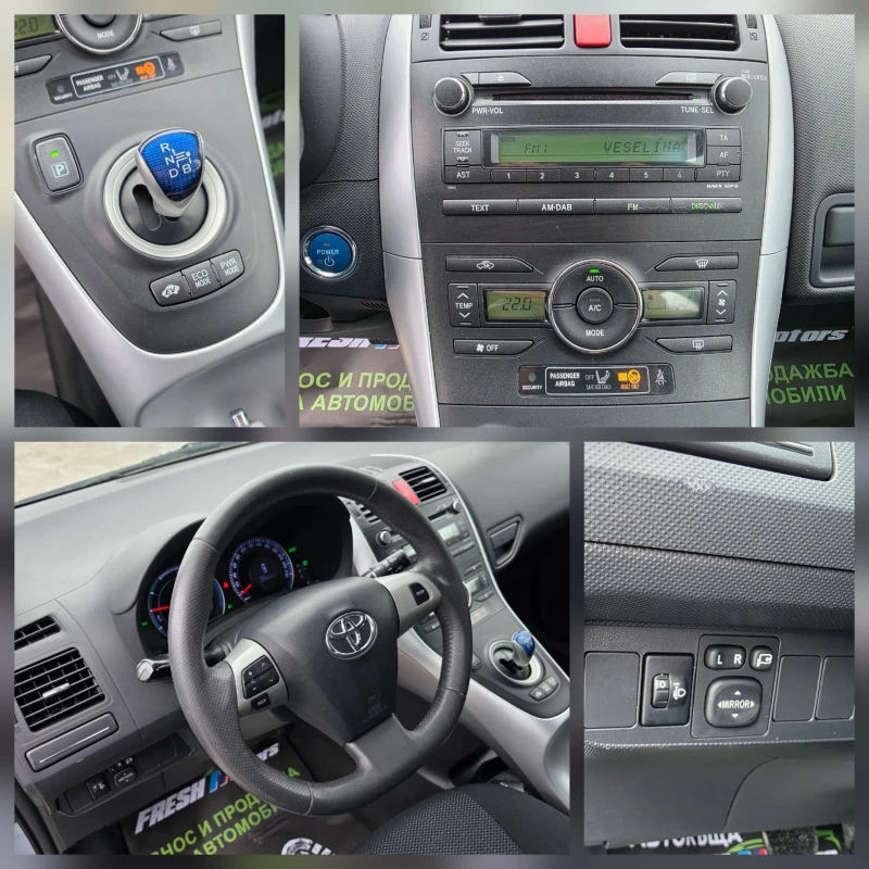 Toyota Auris 1.8 VVTI HYBRID 99 К.С. ФЕЙСЛИФТ / АВТОМАТ, снимка 13 - Автомобили и джипове - 53431720