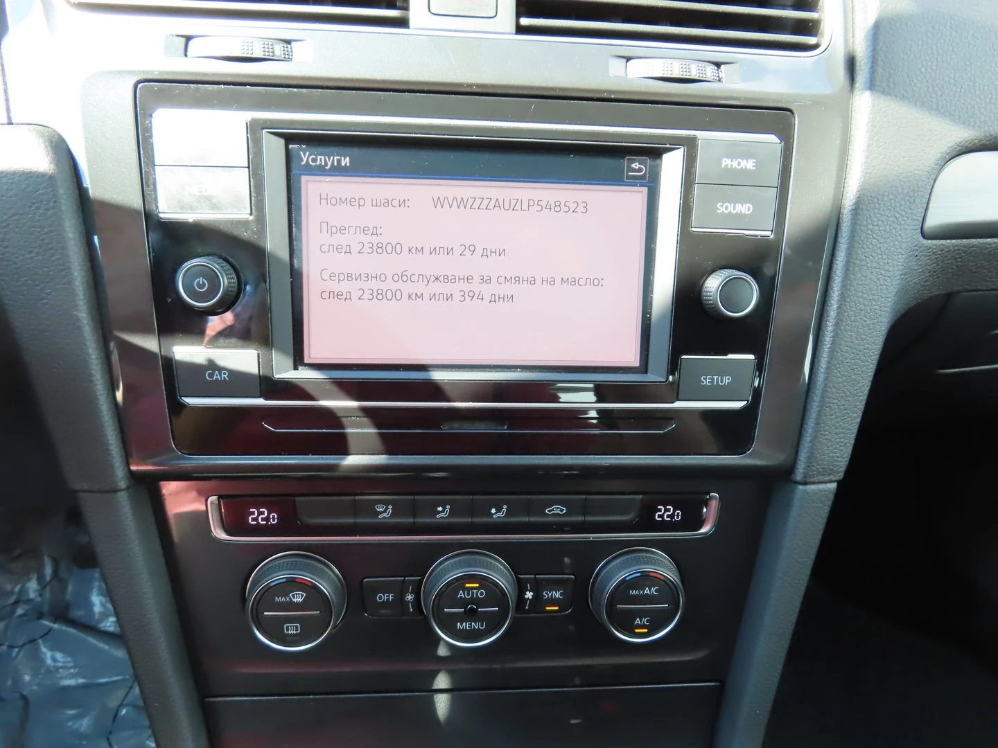 VW Golf Variant Comfortline 1.6TDI BMT | Mobile.bg   8