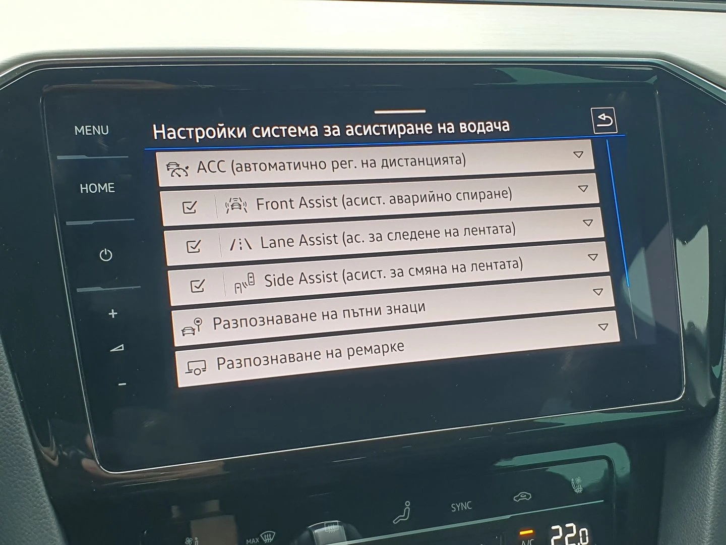 VW Passat 2.0TDI SCR 4MOT DSG | Mobile.bg � ����������� 11