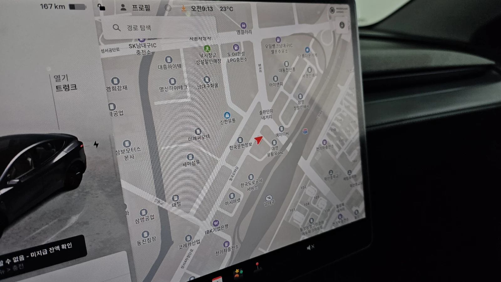 Tesla Model Y Model Y RWD, снимка 14 - Автомобили и джипове - 55676724