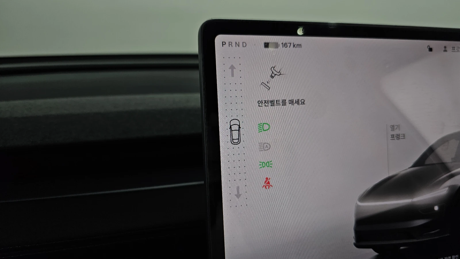 Tesla Model Y Model Y RWD, снимка 9 - Автомобили и джипове - 55676724