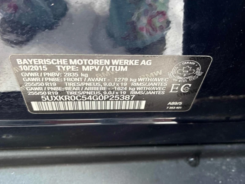 BMW X5 2016 XDRIVE35I * БЕЗ ПЪРВОНАЧАЛНА ВНОСКА* , снимка 15 - Автомобили и джипове - 52733322