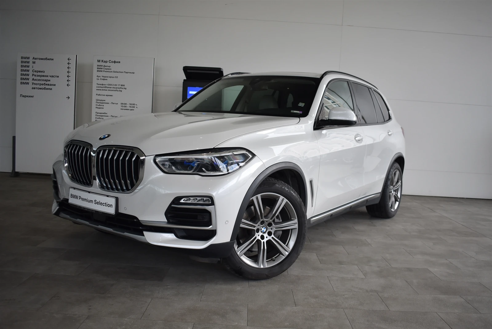 BMW X5 xDrive30d, снимка 1