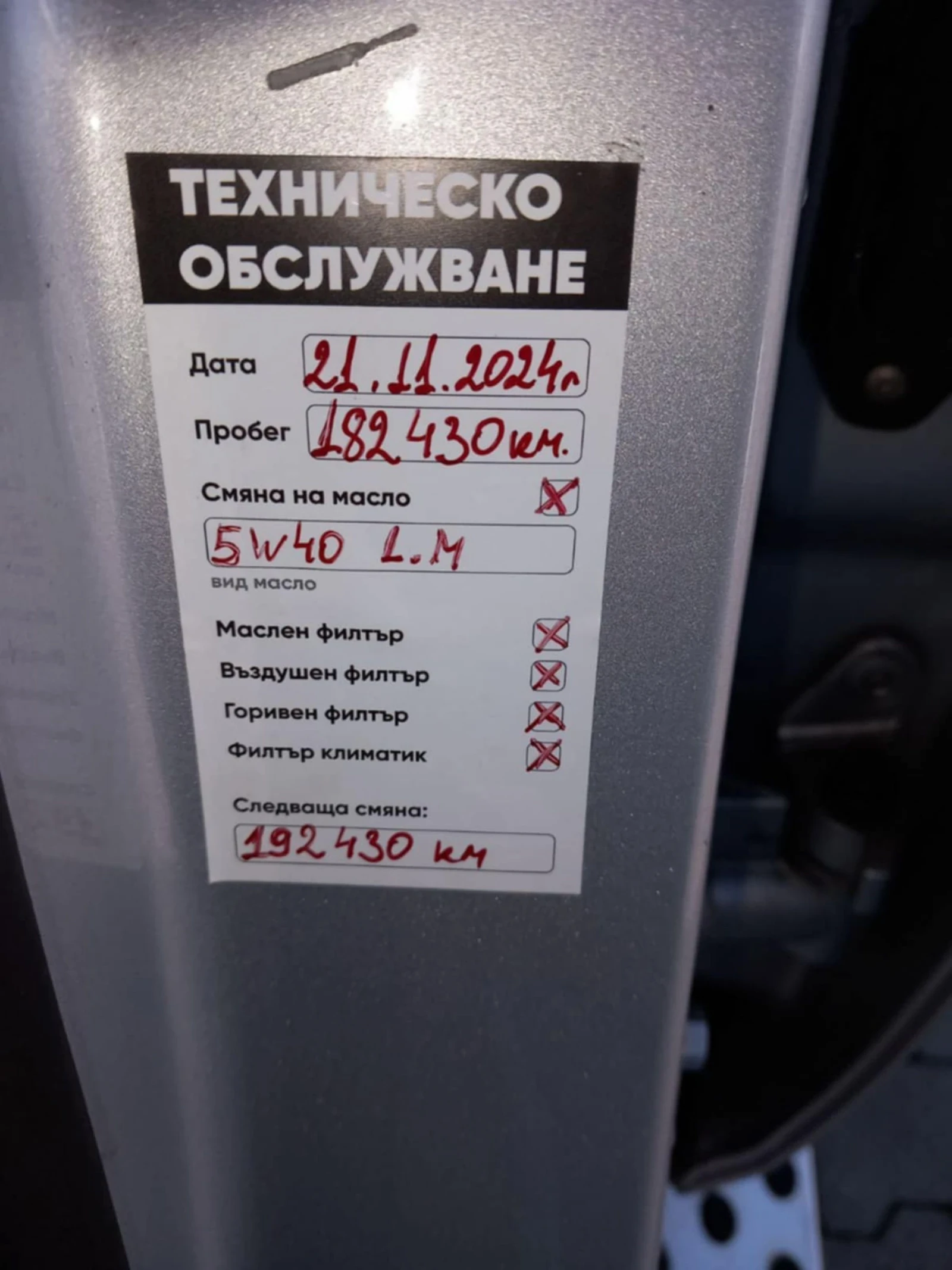 Mercedes-Benz ML 320  - изображение 9