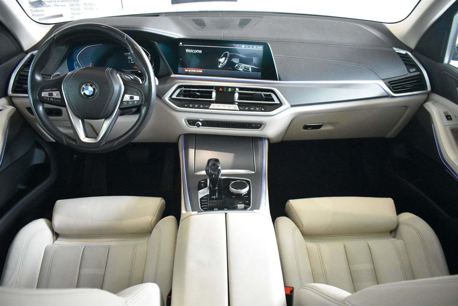 BMW X5 xDrive30d 6+ 1  | Mobile.bg   7