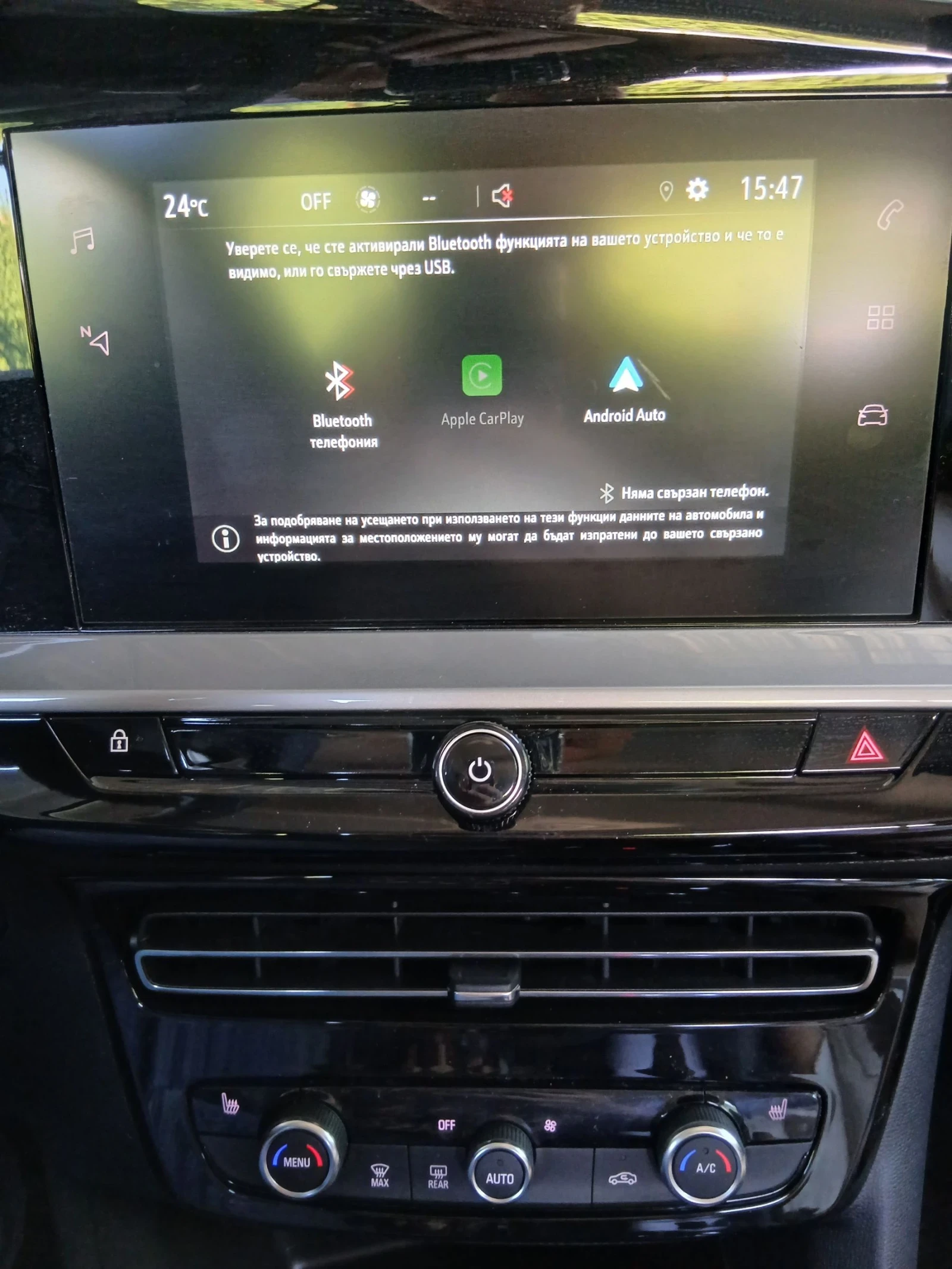 Opel Mokka ELEGANCE-�������-8ck.������, Navi.Keyless | Mobile.bg � ����������� 15
