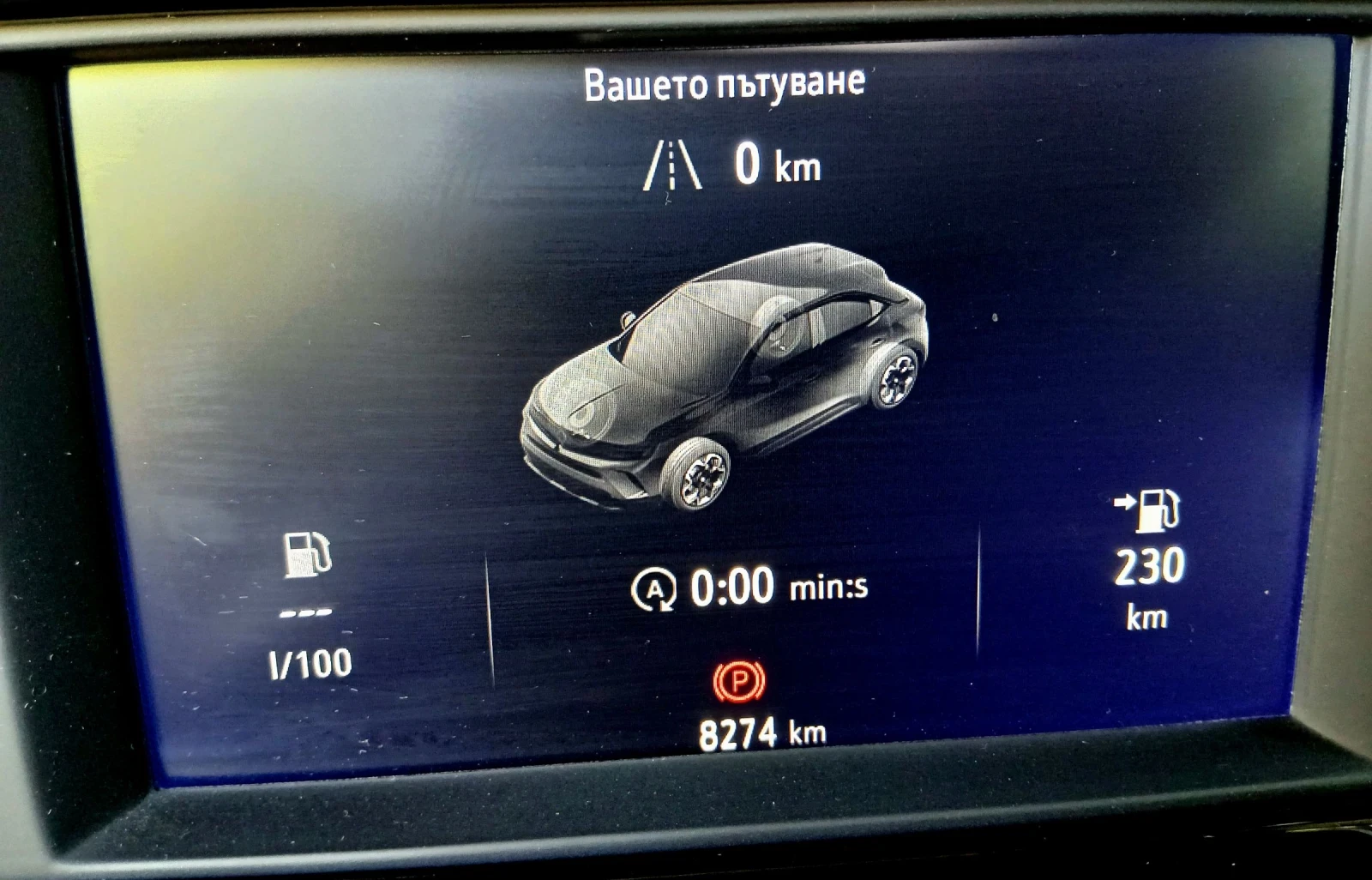Opel Mokka ELEGANCE-�������-8ck.������, Navi.Keyless | Mobile.bg � ����������� 14