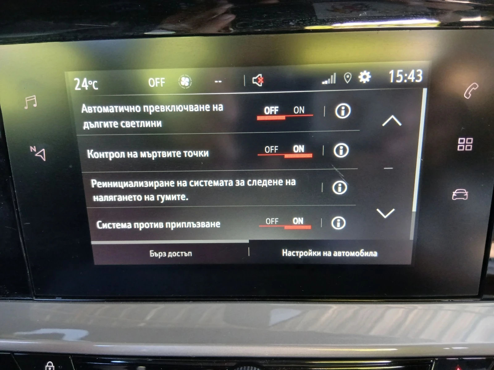 Opel Mokka ELEGANCE-�������-8ck.������, Navi.Keyless | Mobile.bg � ����������� 10