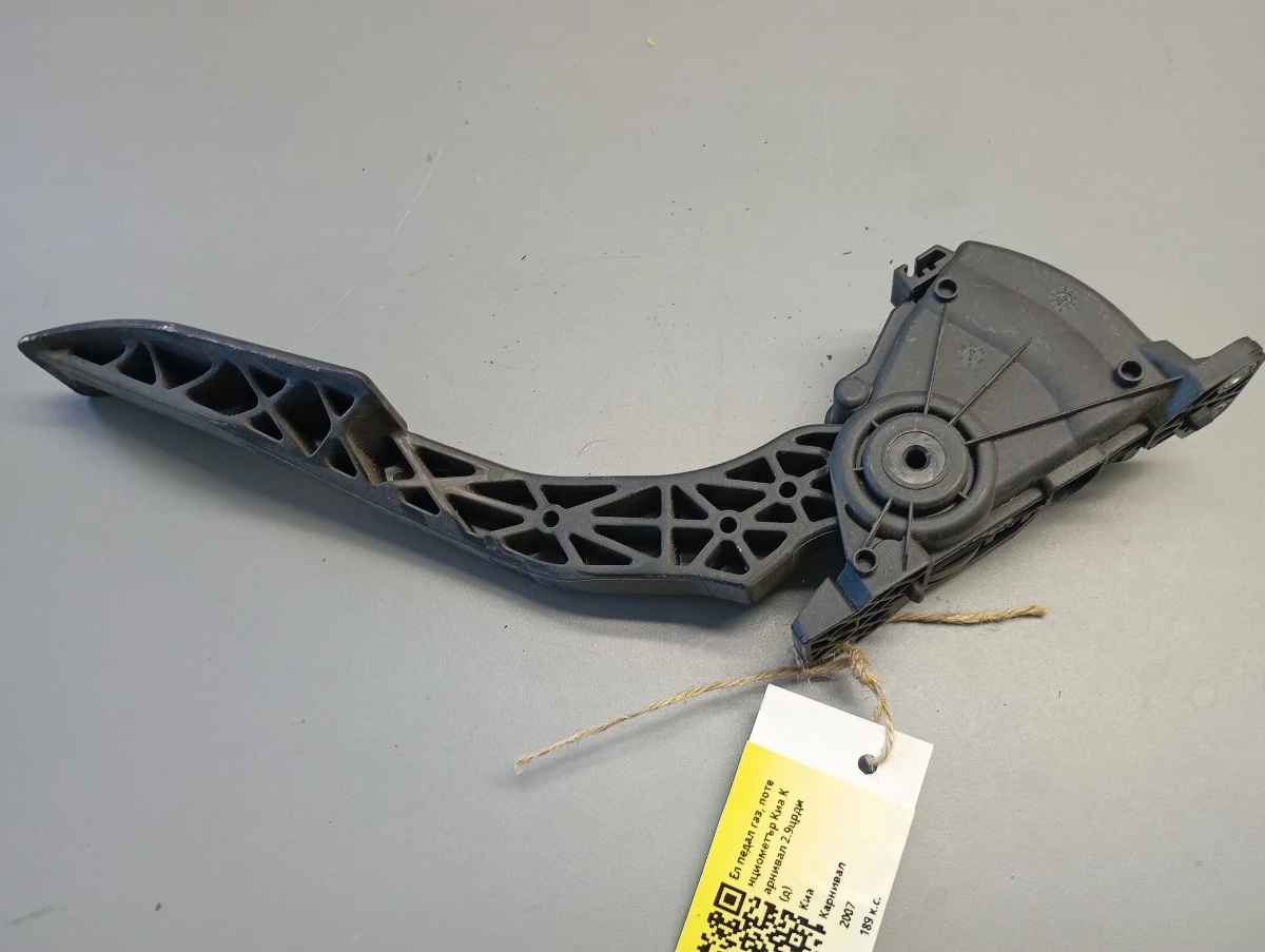 Ел педал газ, потенциометър Киа Карнивал 2.9црди (д)